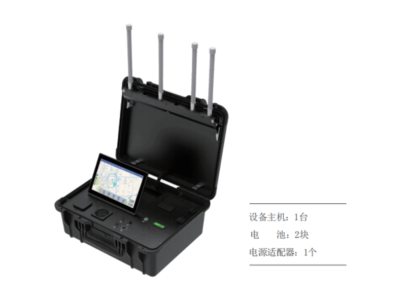 手提式無人機偵測定位系統(tǒng) NT-F-WRJGZ05